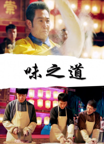 姑娘韩国免费完整版电影