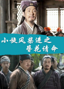 妈妈的姐姐