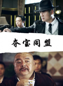 欧美日韩三级在线