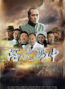狠狠色香婷婷久久亚洲精品