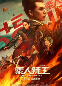 亚洲欧美综合在线观看