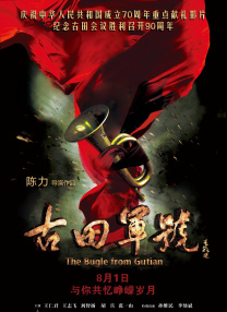 sp惩戒