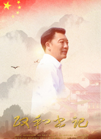 看着镜子我是怎么要你的视频