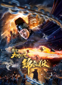 国产一级特黄在线视频