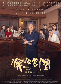 最新激情网站