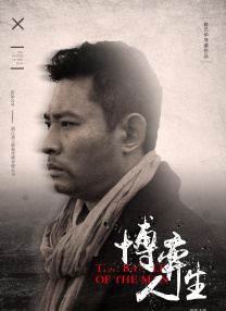 一百次求情