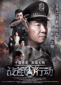 《昭和时代》亨利冢本电影名叫什么