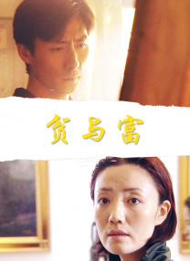 女士女和秘密性