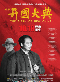 久久电影国产