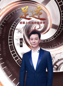 最新电影狗阵免费观看