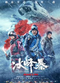 教师跟他的女学员