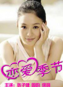 江南荡妇