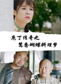 时间沦陷