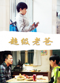 黑人明星