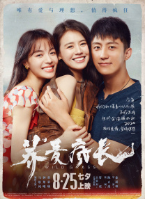 女教师高潮淫语