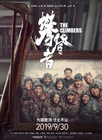 职场上的恋爱