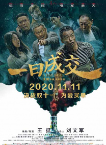 亚洲一区免费视频