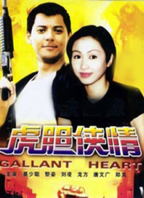 欧美高清免费精品国产自