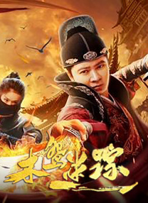 美媚馆