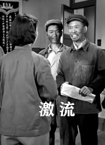 强烈的挑衅