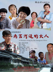 国产免费专区