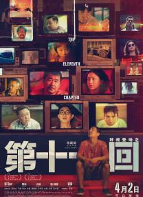 母音