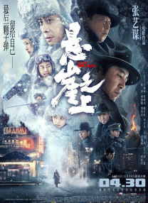 国产免费播放一区二区