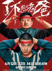 精品中文久久