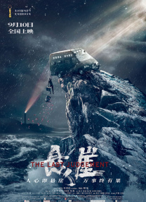 贪图兄长