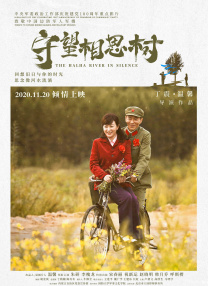 丁香六月色婷婷