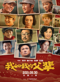 亚洲欧美国产毛片在线