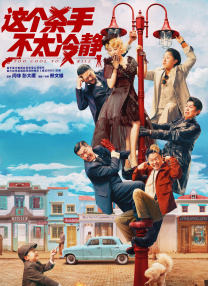 伊人五月天综合