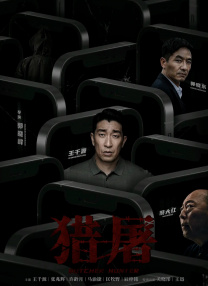 老子午夜精品我不卡影院