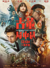 姨丈