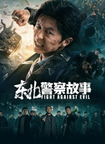 上司的挑逗