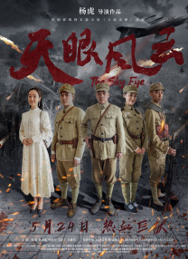 亚洲777人成电影