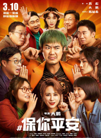 91免费看网站