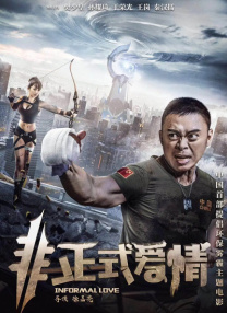 相亲对象是老师2未增删