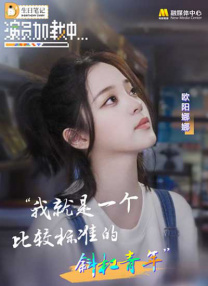 2025动画片排行榜前十名