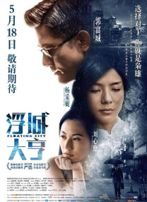 国产亚洲欧美aaaa