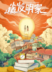 新人模特儿