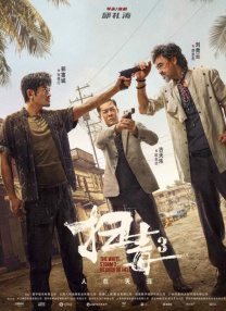 伊人久久99