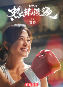 好女儿的爱人2