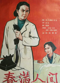 欧美一区不卡