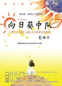 黄色污污在线观看
