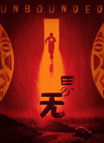 门事件全图