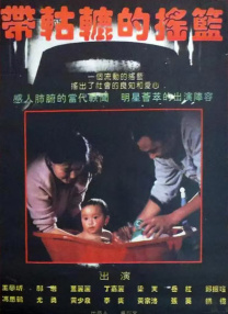 刺激毛片