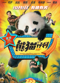 堕落的岳母