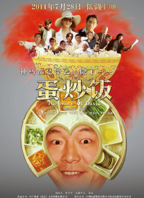 法外之徒：卑劣的街头