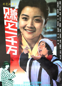 独自在海边